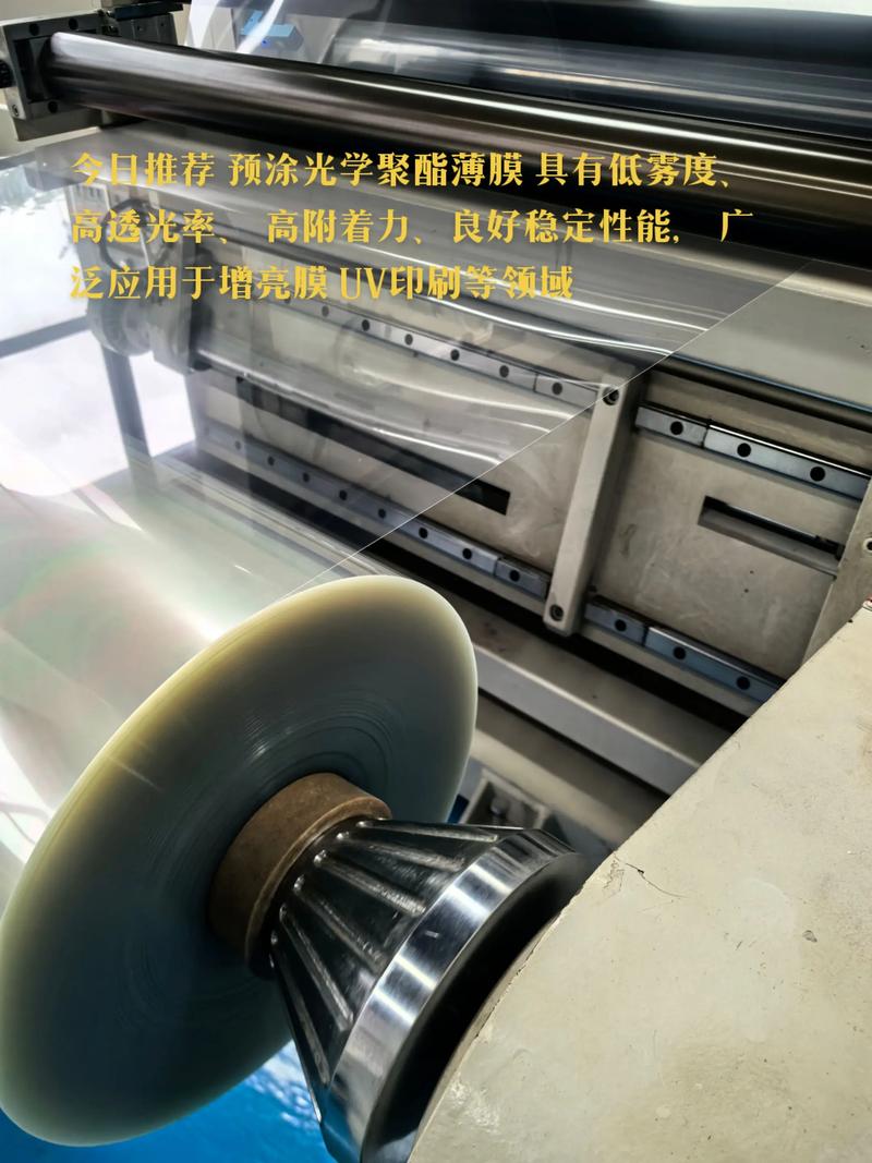 胶粘带